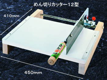 青木刃物製作所 120mm　あじ切　イノックス和包丁 (P柄) 04378