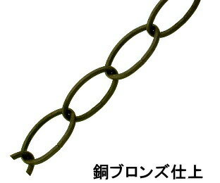 楽天市場】il134 銅ブロンズの通販 楽天市場】il134 銅ブロンズの通販