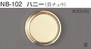 【メール便 可】 シロクマ ドアマーク サインプレート NB-102 ハニー 真チュウ 1枚