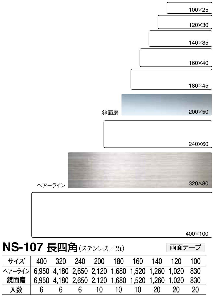 y [  z VN} hA}[N TCv[g NS-107 lp 320~80 1