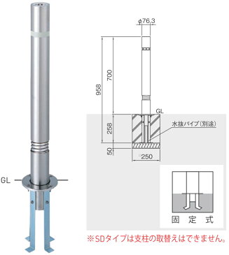 【 送料無料 】 帝金 ステンレス製 バリカー 上下式 バリアフリー 311CTS-SD ( 479-0522 ) クサリ 内蔵型 最終端部 【 メーカー直送品 代引決済不可 】[ 車止め ポール 駐車場 パーキング 駐車 禁止 おしゃれ バリケード 支柱 出入口 公園 お店 カフェ 迷惑 侵入 防止 鍵 ]