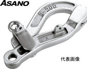 浅野金属工業 ASANO 底引金具 サイズS AK4400 使用荷重 1.2T