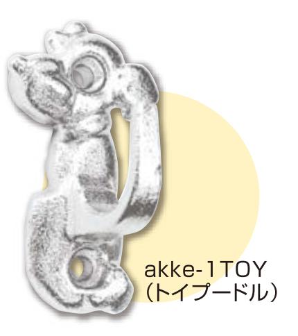  ᡼   Ҥᤸ ƥ쥹 akkeեå  akke-1TOY ȥסɥ