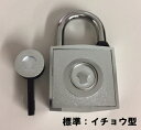 【メール便 可】 小庄金物 SKC メカトロック ME21 マグネット式 南京錠 イチョウ型 本体幅:38mm