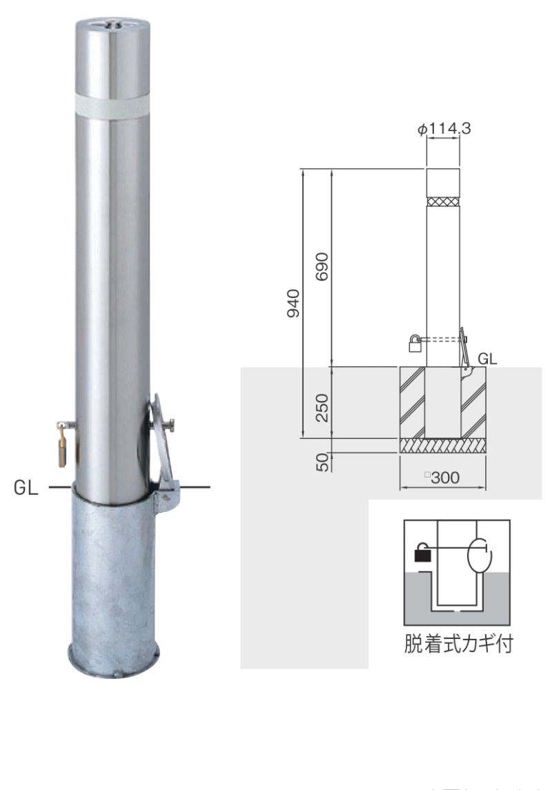 帝金 ステンレス製バリカー 上下式 バリアフリー 310C-PK クサリ内蔵型 【代引不可】【個人宅不可】【北海道・沖縄・その他離島地域への配送不可】
