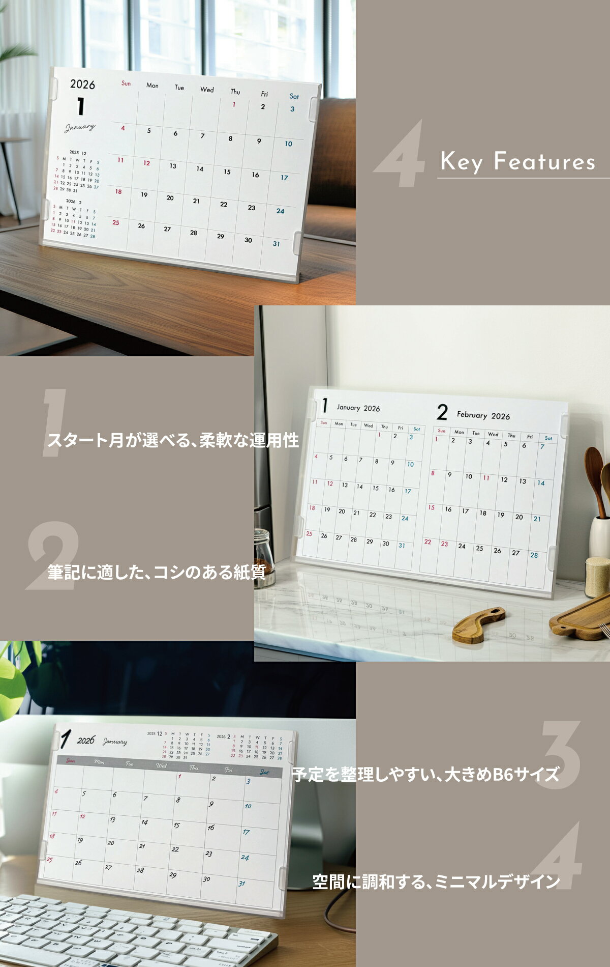 カレンダー 卓上 B6サイズカレンダー 2026年 シンプル おしゃれ 白 開始月が選べる