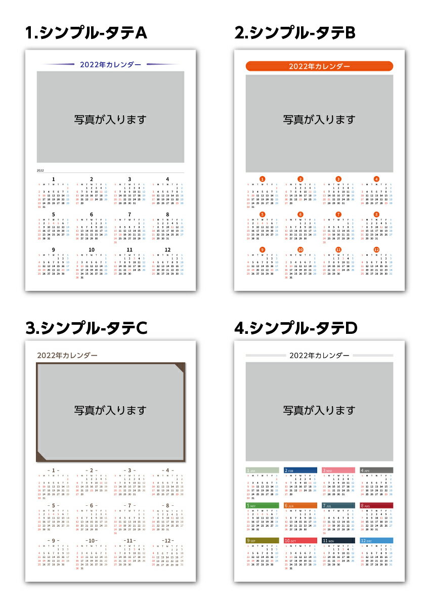 オリジナルカレンダー A3 写真印刷 1枚から注文可能 小ロット