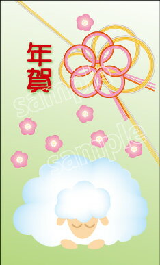 【ポイント10倍中】年始カード【片面/100枚】 カード 作成 印刷 ご挨拶 挨拶