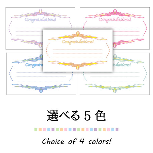 乐天商城 - グリーティングカードC056【片面/100枚】 カード 作成 印刷