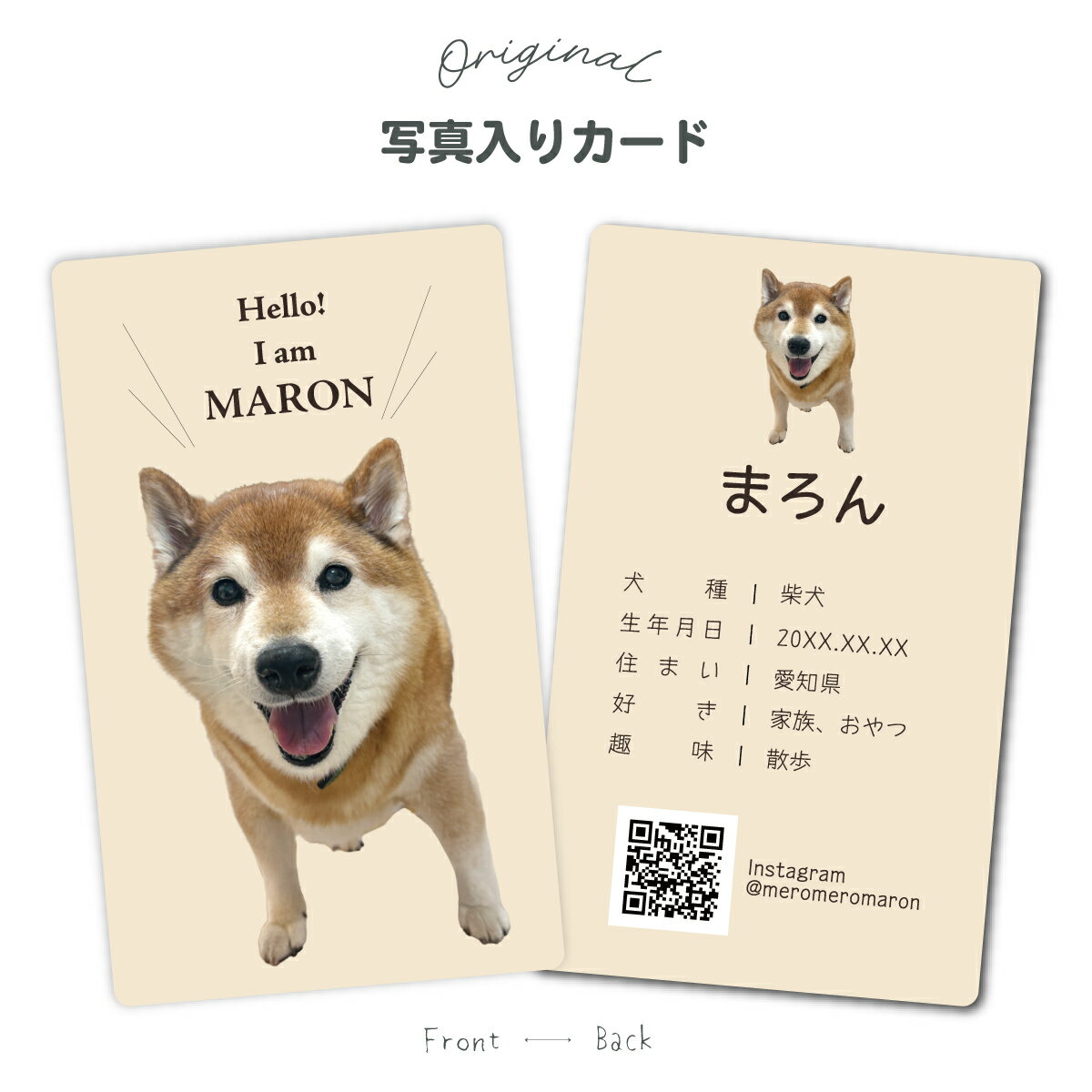 【オリジナルフォト名刺】写真入り！オーダーメイドペットグッズ／愛犬・愛猫対応／ うちのこ うちの子  ...
