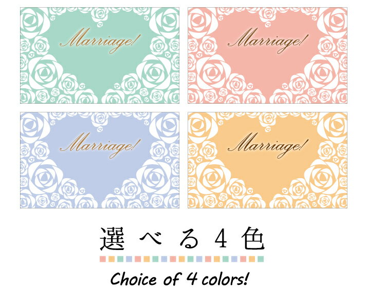 W001【片面/100枚】サンキューカード/ウェディングカード/プチギフト/結婚式/二次会にも カード 印刷 カラーありがとう 名入れ 感謝状