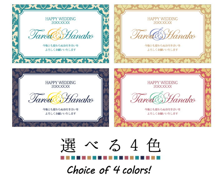 W004【片面/100枚】サンキューカード/ウェディングカード/プチギフト/結婚式/二次会にも カード 印刷 ..