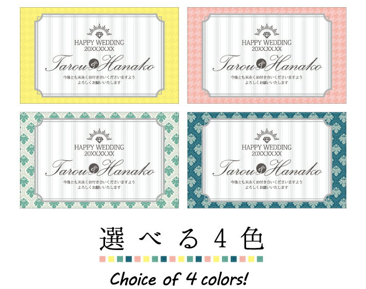 W006【片面/100枚】サンキューカード ウェディングカード プチギフト 結婚式/二次会にも カード 印刷 ..