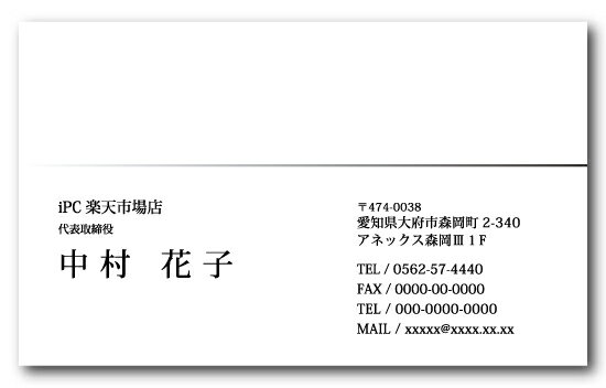 【ポイント10倍中】名刺印刷 名刺 作成 名刺 シンプル 横 b002【片面/100枚】