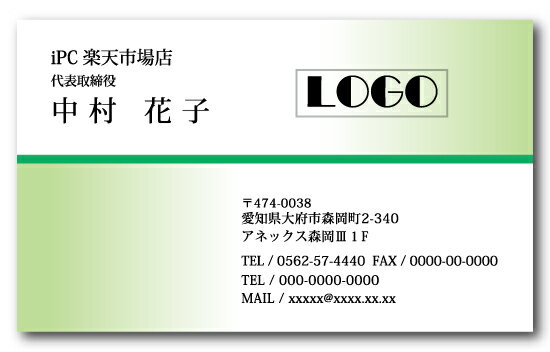 名刺 カラー 名刺印刷 名刺 シンプル カラー 名刺 横 b006g【片面/100枚】