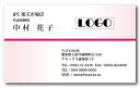 【ポイント10倍中】名刺 カラー 名刺印刷 名刺 シンプル カラー 名刺 横 b006p【片面/100枚】