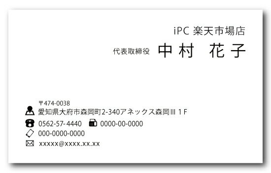 名刺印刷 名刺 作成 名刺 シンプル 横 b013【片面/100枚】