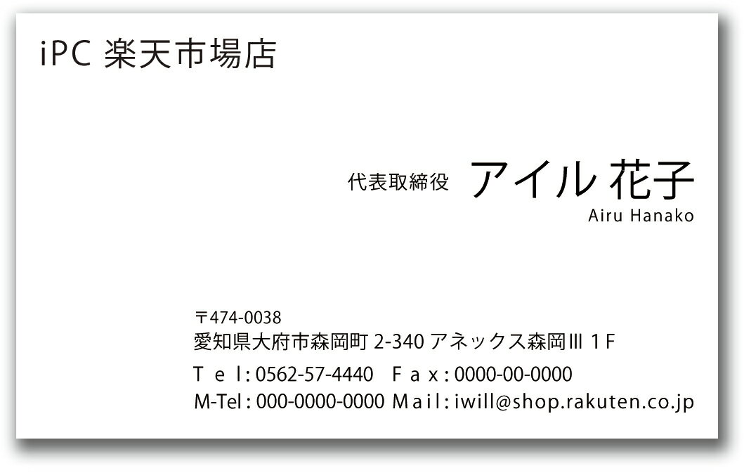 名刺印刷 名刺 作成 名刺 シンプル 横 b016【片面/100枚】