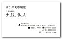 名刺印刷 名刺 作成 名刺 シンプル 横 b020【片面/100枚】