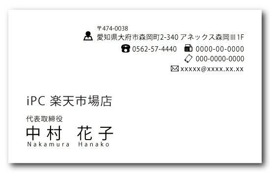 【ポイント10倍中】名刺印刷 名刺 作成 名刺 シンプル 横 b021【片面/100枚】