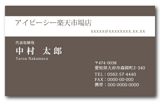 【ポイント10倍中】名刺 カラー 名刺印刷 名刺 シンプル 横 カラー 名刺 b031【片面/100枚】