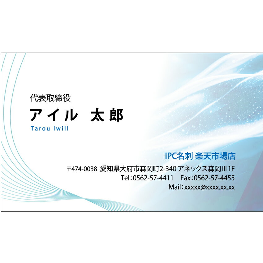 【ポイント10倍中】名刺 カラー 名刺印刷 名刺 シンプル 横 カラー 名刺 b041【片面/100枚】