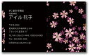 【ポイント10倍中】名刺デザイン 名刺カラー 名刺印刷 デザイン名刺 名刺作成 おしゃれ 横 フルカラー デザイン 名刺 カラー 名刺 d029【片面/100枚】