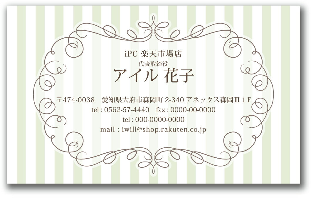 名刺デザイン 名刺カラー 名刺印刷 デザイン名刺 名刺作成 おしゃれ 横 フルカラー デザイン 名刺 カラー 名刺 d056【片面/100枚】