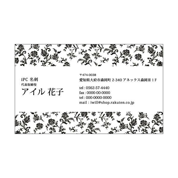 名刺デザイン 名刺カラー 名刺印刷 デザイン名刺 名刺作成 おしゃれ 横 フルカラー デザイン 名刺 カラー 名刺 d065【片面/100枚】