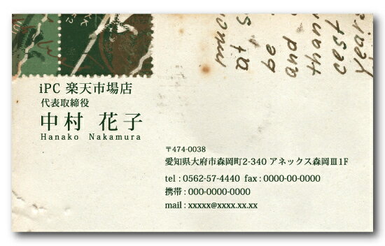 名刺デザイン 名刺カラー 名刺印刷 デザイン名刺 名刺作成 おしゃれ 横 フルカラー デザイン 名刺 カラー 名刺 d084【片面/100枚】