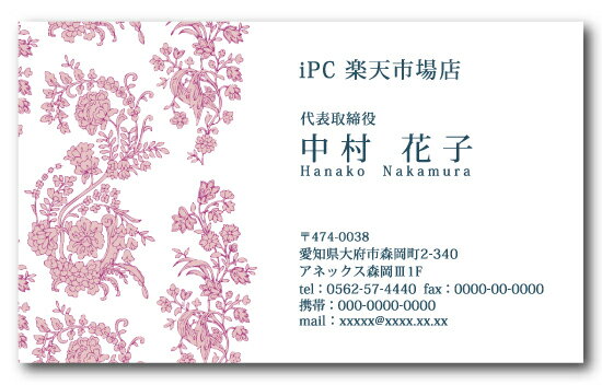 名刺デザイン 名刺カラー 名刺印刷 デザイン名刺 名刺作成 おしゃれ 横 フルカラー デザイン 名刺 カラー 名刺 d087【片面/100枚】