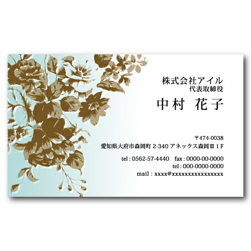 名刺デザイン 名刺カラー 名刺印刷 デザイン名刺 名刺作成 おしゃれ 横 フルカラー デザイン 名刺 カラー 名刺 d088【片面/100枚】