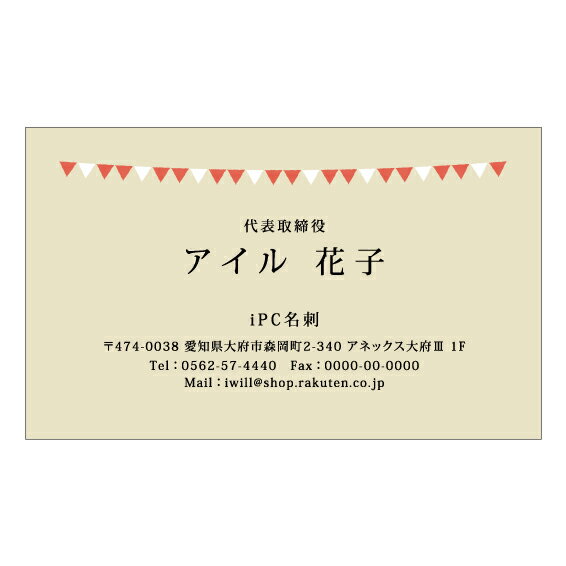 名刺デザイン 名刺カラー 名刺印刷 デザイン名刺 名刺作成 おしゃれ 横 フルカラー デザイン 名刺 カラ..