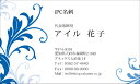 名刺デザイン 名刺カラー 名刺印刷 デザイン名刺 名刺作成 おしゃれ 横 フルカラー デザイン 名刺 カラー 名刺 d116【片面/100枚】