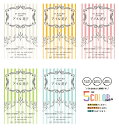 【ポイント10倍中】5カラー名刺【送料無料】1箱5色入り 名刺印刷 カラー 名刺 名刺作成 名刺 作成 印刷 【片面/100枚】