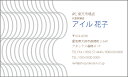 名刺デザイン 名刺カラー 名刺印刷 デザイン名刺 名刺作成 おしゃれ パターン グレー 横 フルカラー デザイン 名刺 カラー 名刺 d013【片面/100枚】