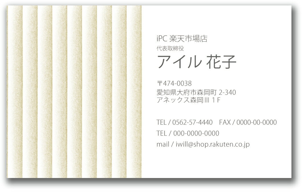 【ポイント10倍中】名刺デザイン 名刺カラー 名刺印刷 デザイン名刺 名刺作成 おしゃれ 横 フルカラー デザイン 名刺 カラー 名刺 d033y【片面/100枚】