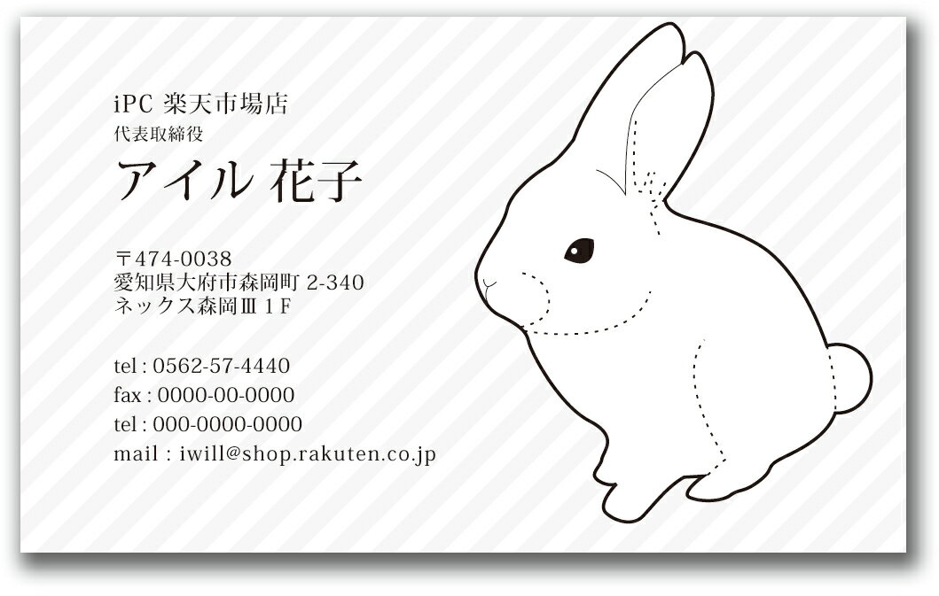 【ポイント10倍中】名刺デザイン 名刺カラー 名刺印刷 デザイン名刺 名刺作成 おしゃれ 横 フルカラー デザイン 名刺 カラー 名刺 d042【片面/100枚】