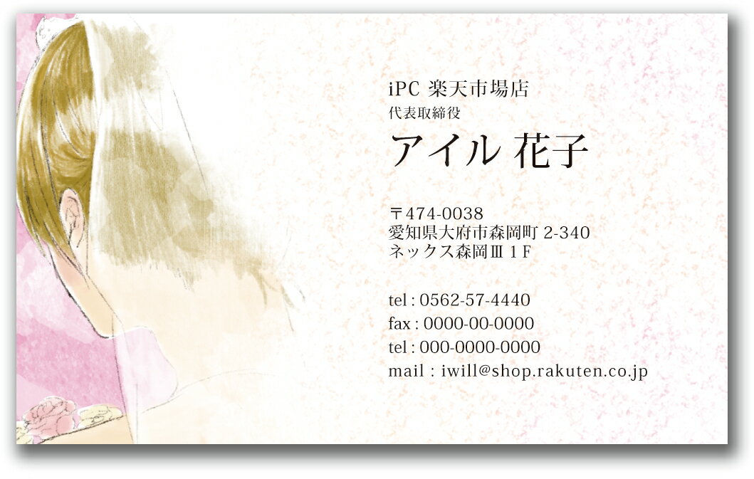 【ポイント10倍中】名刺デザイン 名刺カラー 名刺印刷 デザイン名刺 名刺作成 おしゃれ 横 フルカラー デザイン 名刺 カラー 名刺 d045【片面/100枚】