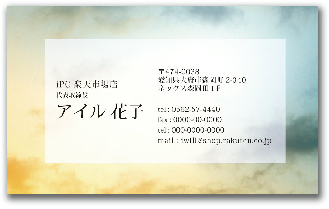 名刺デザイン 名刺カラー 名刺印刷 デザイン名刺 名刺作成 おしゃれ 横 フルカラー デザイン 名刺 カラー 名刺 d049【片面/100枚】