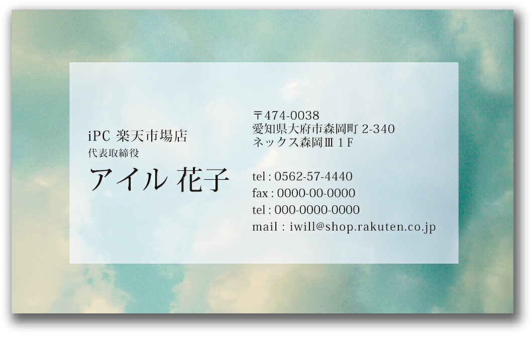 名刺デザイン 名刺カラー 名刺印刷 デザイン名刺 名刺作成 おしゃれ 横 フルカラー デザイン 名刺 カラ..