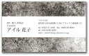 名刺デザイン 名刺カラー 名刺印刷 デザイン名刺 名刺作成 おしゃれ 横 フルカラー デザイン 名刺 カラー 名刺 d075【片面/100枚】