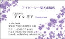【ポイント10倍中】名刺デザイン 名刺カラー 名刺印刷 デザイン名刺 名刺作成 おしゃれ 横 フルカラー デザイン 名刺 カラー 名刺 d090【片面/100枚】