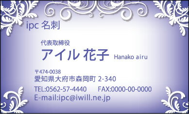 名刺デザイン 名刺カラー 名刺印刷 デザイン名刺 名刺作成 おしゃれ 横 フルカラー デザイン 名刺 カラー 名刺 d101【片面/100枚】