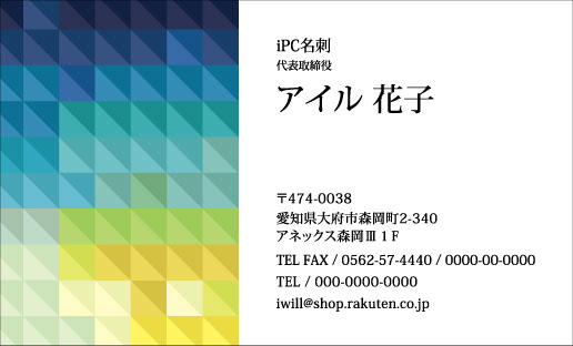 名刺デザイン 名刺カラー 名刺印刷 デザイン名刺 名刺作成 おしゃれ 横 フルカラー デザイン 名刺 カラー 名刺 d104【片面/100枚】