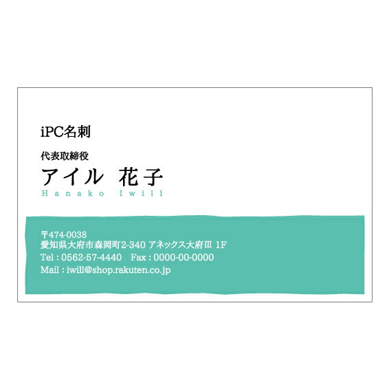 【ポイント10倍中】名刺デザイン 名刺カラー 名刺印刷 デザイン名刺 名刺作成 おしゃれ 横 フルカラー デザイン 名刺 カラー 名刺 d110b【片面/100枚】
