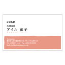 名刺デザイン 名刺カラー 名刺印刷 デザイン名刺 名刺作成 おしゃれ 横 フルカラー デザイン 名刺 カラー 名刺 d110p【片面/100枚】