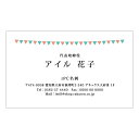 【ポイント10倍中】名刺デザイン 名刺カラー 名刺印刷 デザイン名刺 名刺作成 おしゃれ 横 フルカラ デザイン 名刺ー カラー 名刺 d112【片面/100枚】