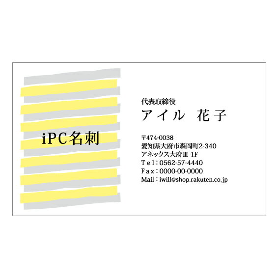 名刺デザイン 名刺カラー 名刺印刷 デザイン名刺 名刺作成 おしゃれ 横 フルカラ デザイン 名刺ー カラー 名刺 d114【片面/100枚】