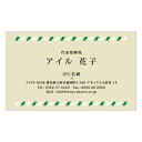 【ポイント10倍中】名刺デザイン 名刺カラー 名刺印刷 デザイン名刺 名刺作成 おしゃれ 横 フルカラー デザイン 名刺 カラー 名刺 d107g【片面/100枚】